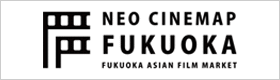 NEO CINEMAP FUKUOKA