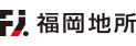 福岡地所株式会社