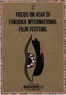 1991