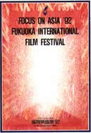 1992