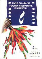 1993