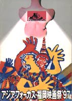1997