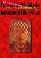 2001