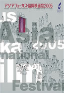 2005