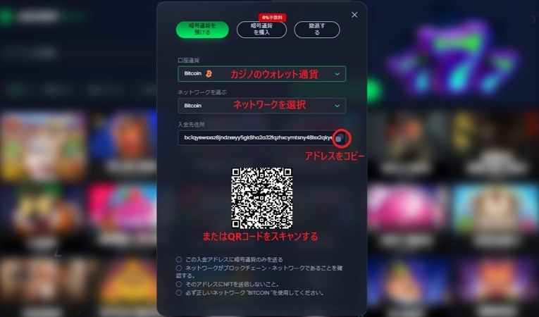 QRコードをスキャンします