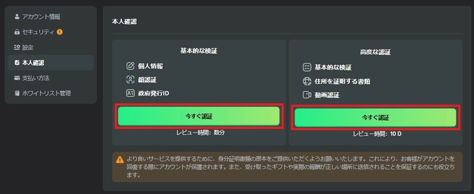 カテゴリ