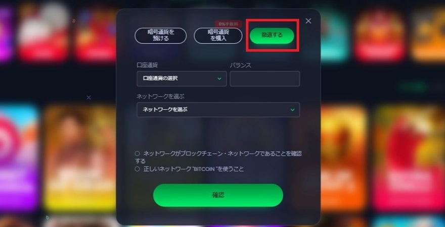 出金する