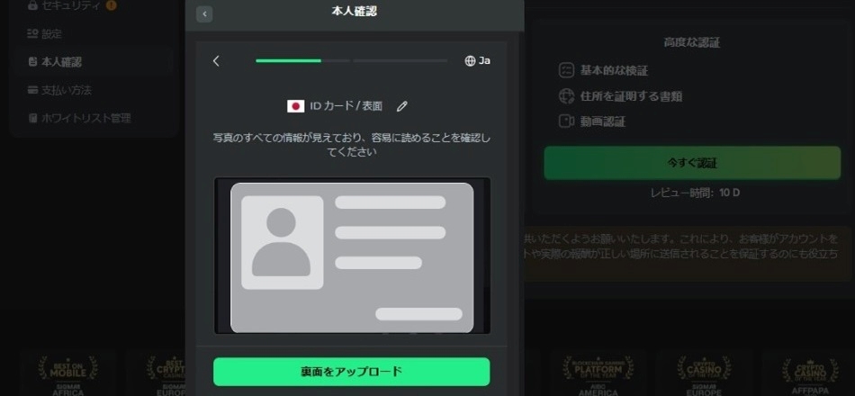 画像をアップロード