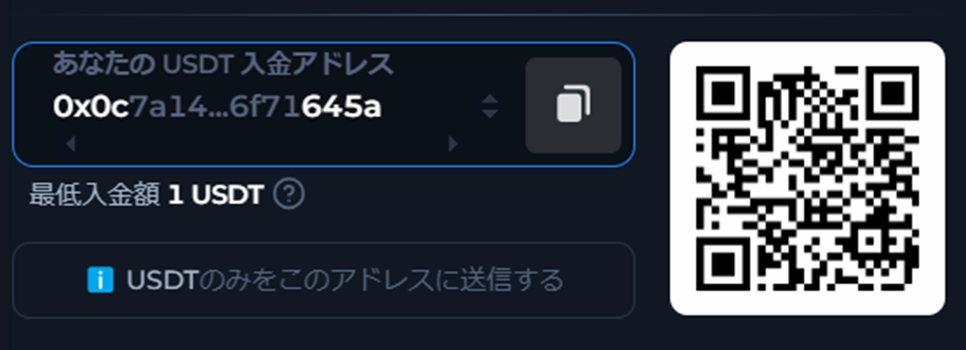 QRコードをスキャン